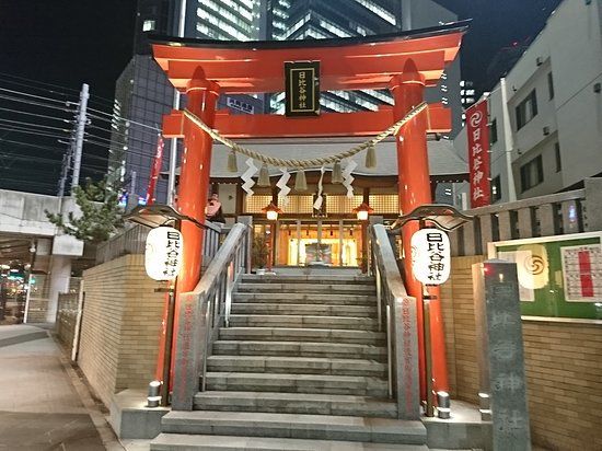 Tempio shintoista di Hibiya